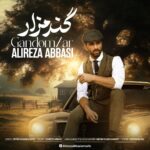 دانلود آهنگ علیرضا عباسی گندمزار